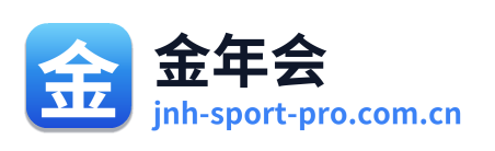金年会